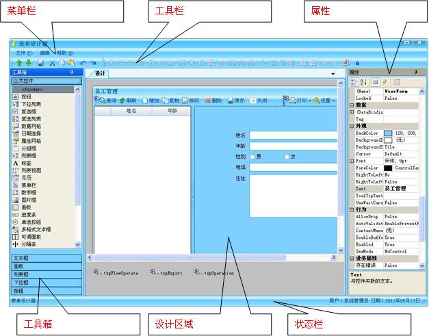 winform下拉框绑定数据库