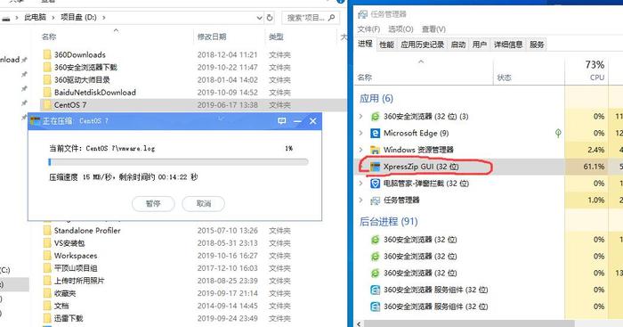 centos怎么删除文件  第1张
