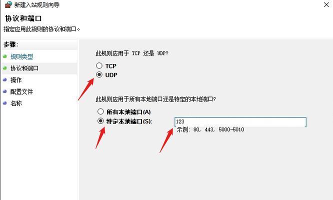 服务器端口设置如何开启？步骤有哪些？  第1张