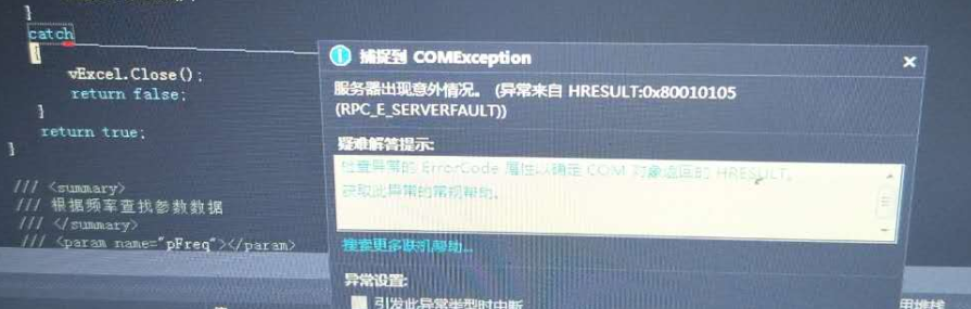 C语言服务器错误抛出原因是什么？  第1张