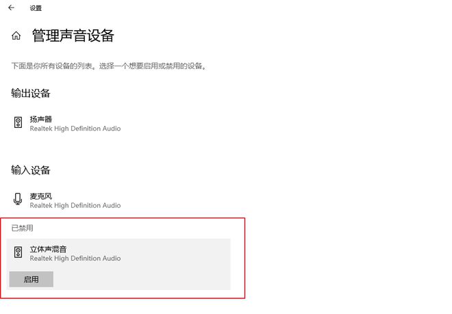 关于服务器声音设置的疑问，如何开启服务器声音功能？
