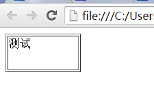 如何让html文本框居中