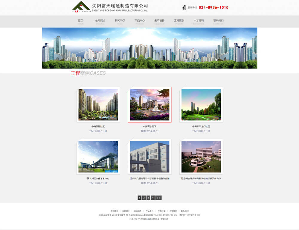 企业网站建设制作,武汉企业网站建设「武汉企业网站建设公司哪家好」