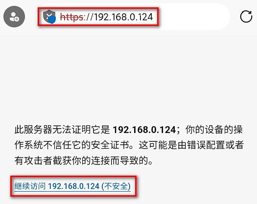 为何在手机上无法查看服务器内容？  第1张