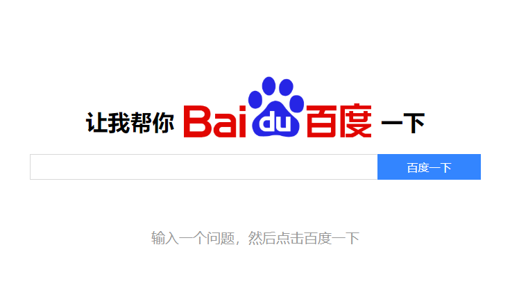 百度收录提交入口在哪里,如何使用百度收录提交入口