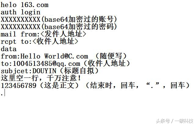 C语言短信发送功能如何实现？  第1张