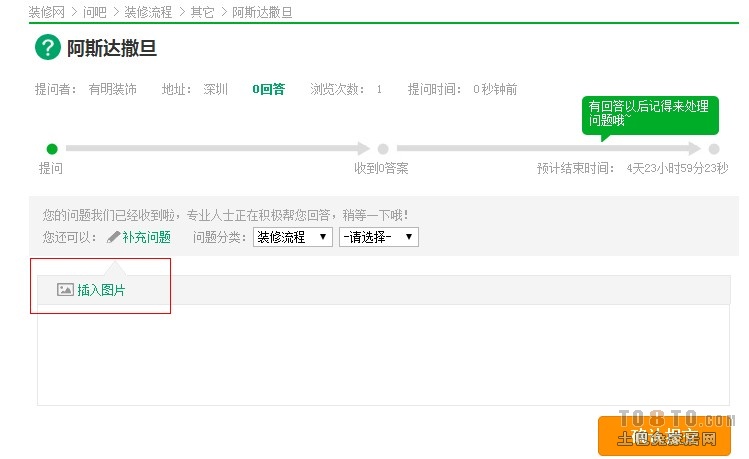 关于Android网站上传照片的操作疑问标题，如何轻松在Android网站上传照片？