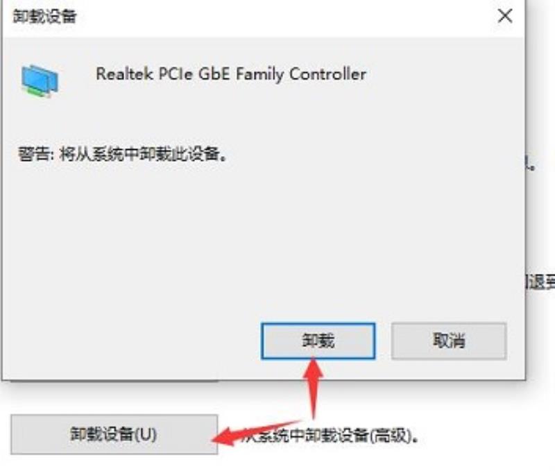 不小心把英特尔显卡驱动卸载了怎么办
