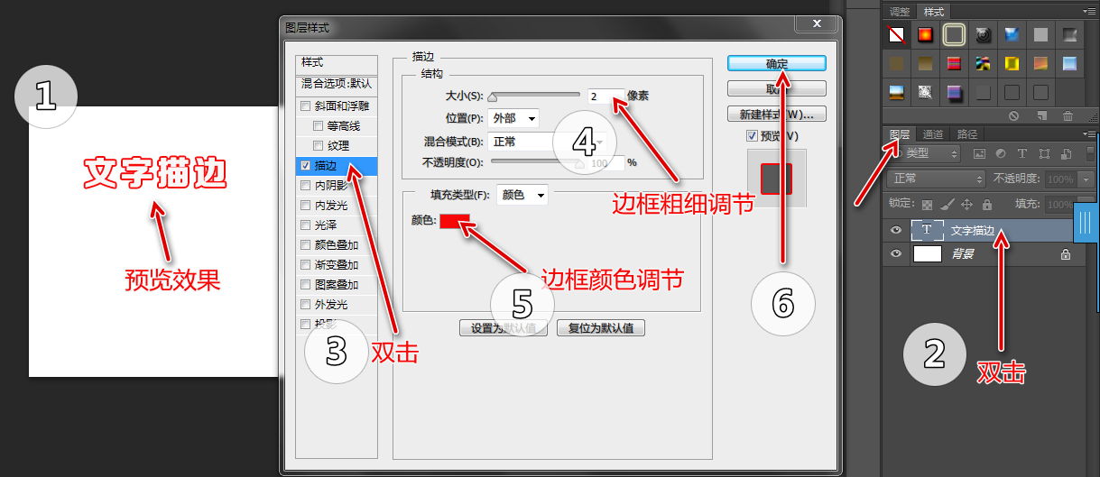 ps如何反转路径,ps沿路径文字方向反转「ps路径打字反方向」  第1张
