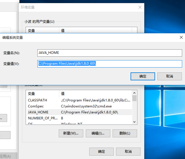 虚拟主机java环境配置的方法是什么  第1张