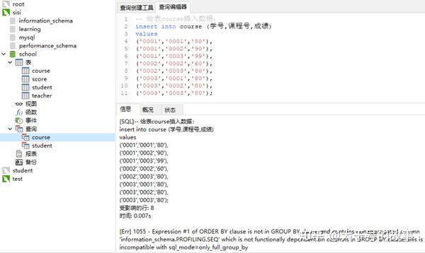 C语言文件操作与学生数据库导入，操作指南与疑问  第1张