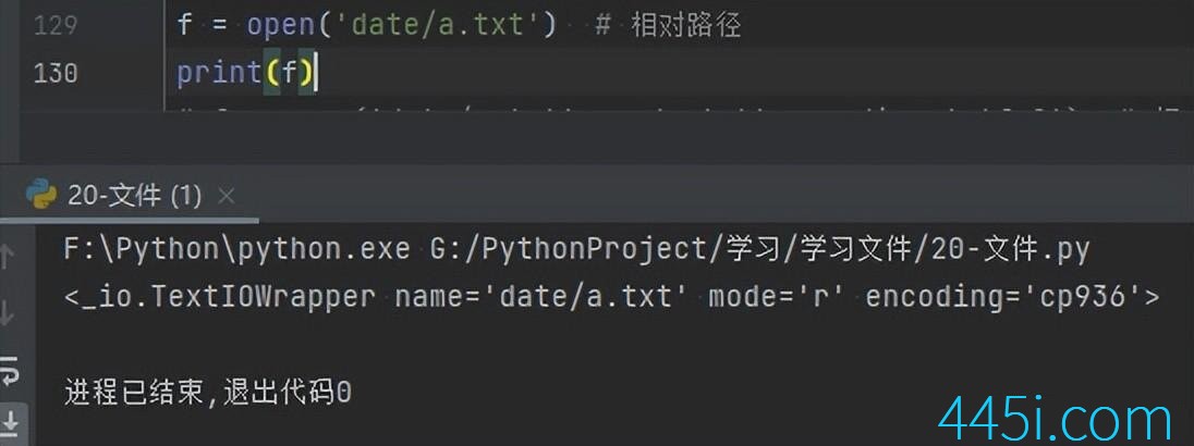 python 如何读取大文件  第1张