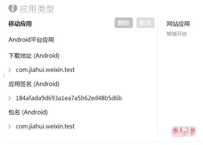 如何获取Android设备的当前API版本？  第1张