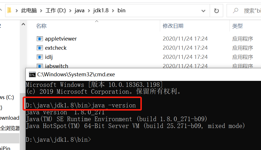 输入java_version没有反应如何解决