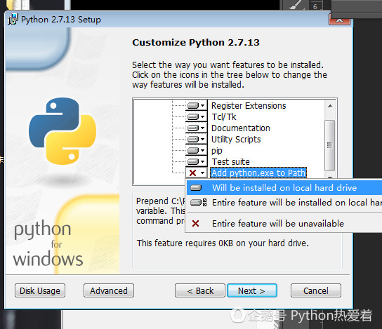 python安装之后如何使用
