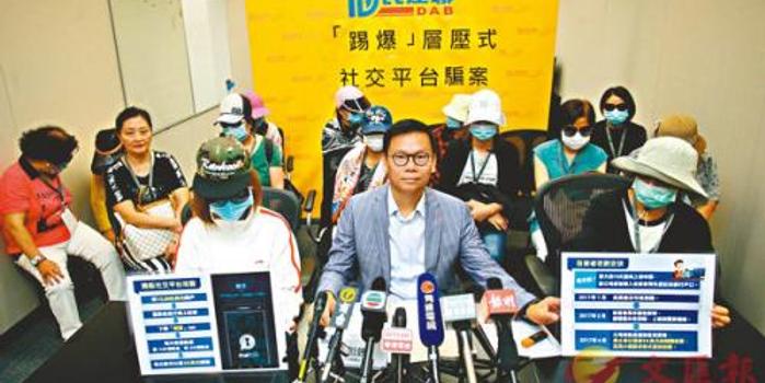 香港数据维护男骗局  第1张