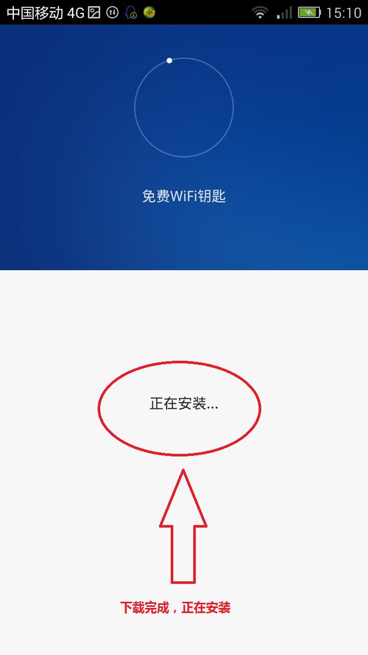 如何连接Android虚拟机至WiFi并输入密码？  第1张