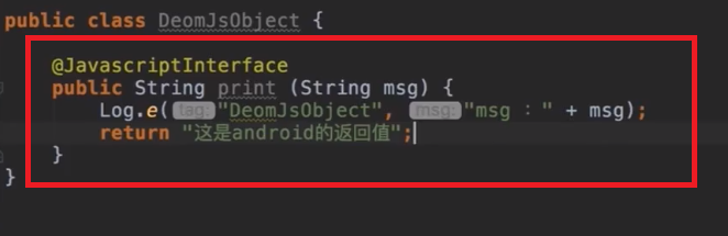 Android调用JS代码的执行机制是怎样的？