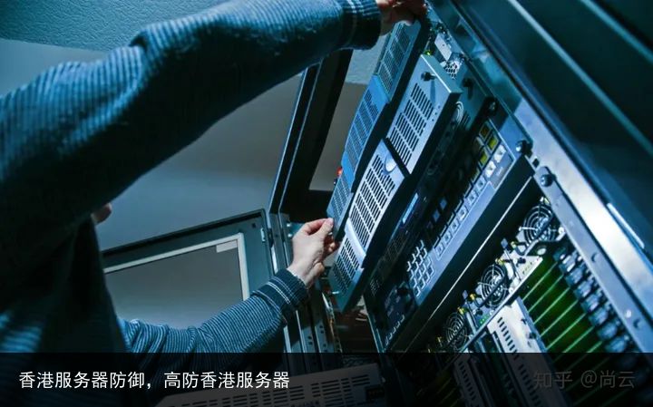 香港高防服务器多久备份一次？  第1张