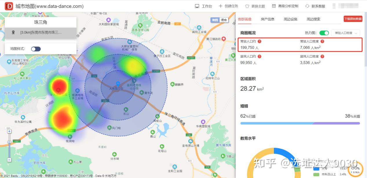 安全数据传输地图工具，如何确保数据的安全性和准确性？  第1张