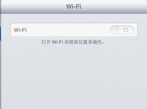 苹果手机怎么设置wf下载 苹果怎么设置无线下载，iphone设置在wifi环境下下载在哪里  第1张