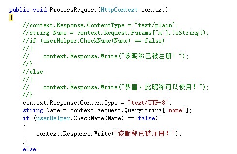 如何在ASP.NET AJAX中获取数据库数据？  第1张