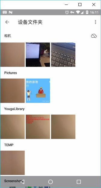 Android相机调用崩溃问题如何解决？  第1张