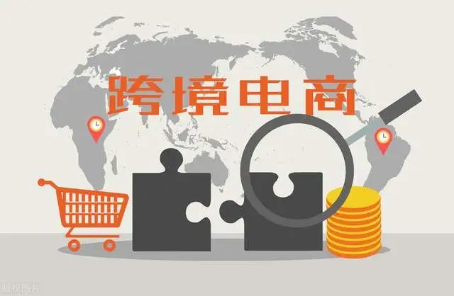 跨境电商选择的优势有哪些方面  第1张