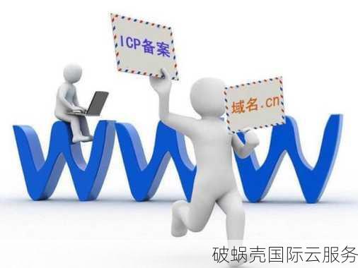 进行域名解析要注意哪些要点呢