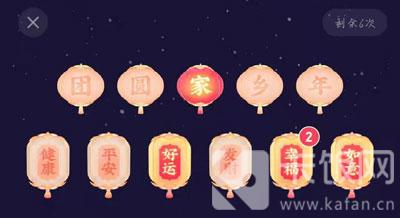抖音发财灯笼在哪-抖音发财灯笼位置介绍