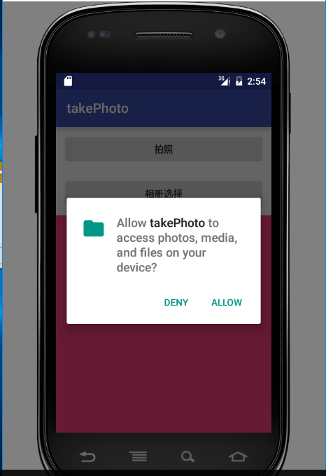 如何实现Android选择相册照片并返回功能？