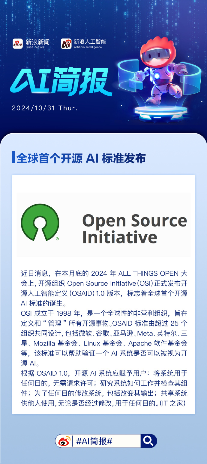 ASP.NET开源网站的最新动态与挑战？