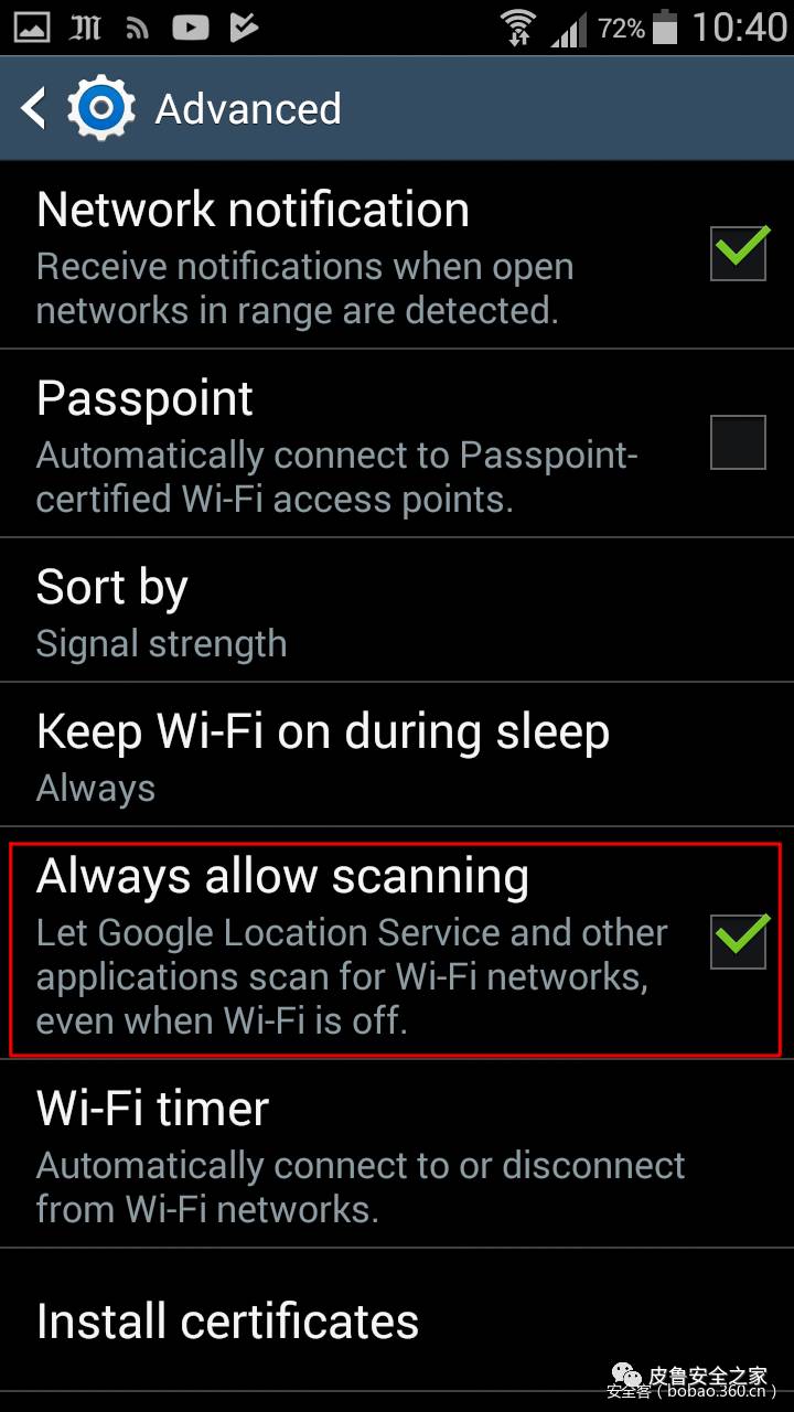 关于Android如何选择和切换网络连接的疑问标题。  第1张