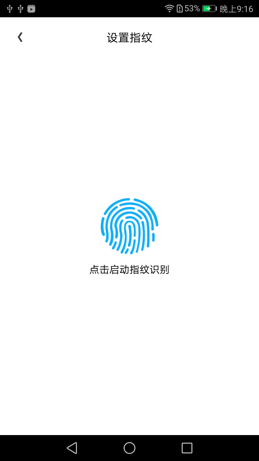 如何读取并获取Android证书指纹？  第1张