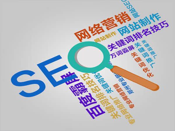 宜昌seo怎样做才能提高网站排名,关键词优化的重要性