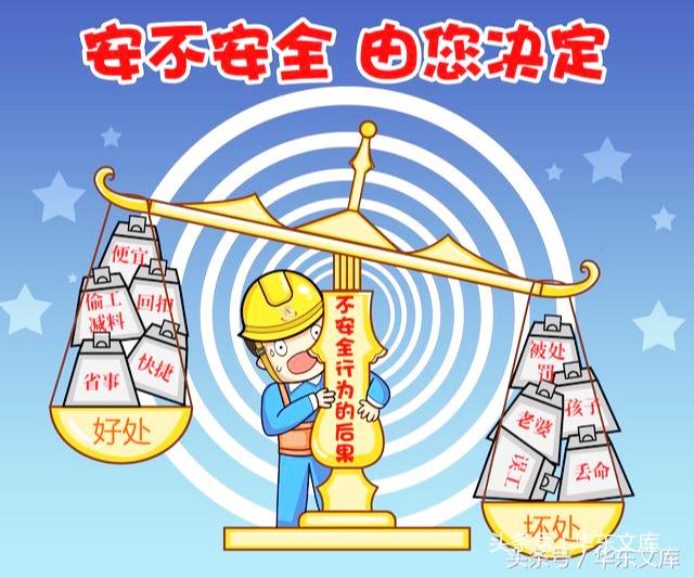关于安全生产管理服务的疑问标题，安全生产管理如何确保安全与效率并重？