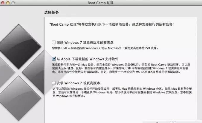 苹果电脑双系统怎么设置默认启动为win10系统(苹果电脑双系统切换按哪个键)
