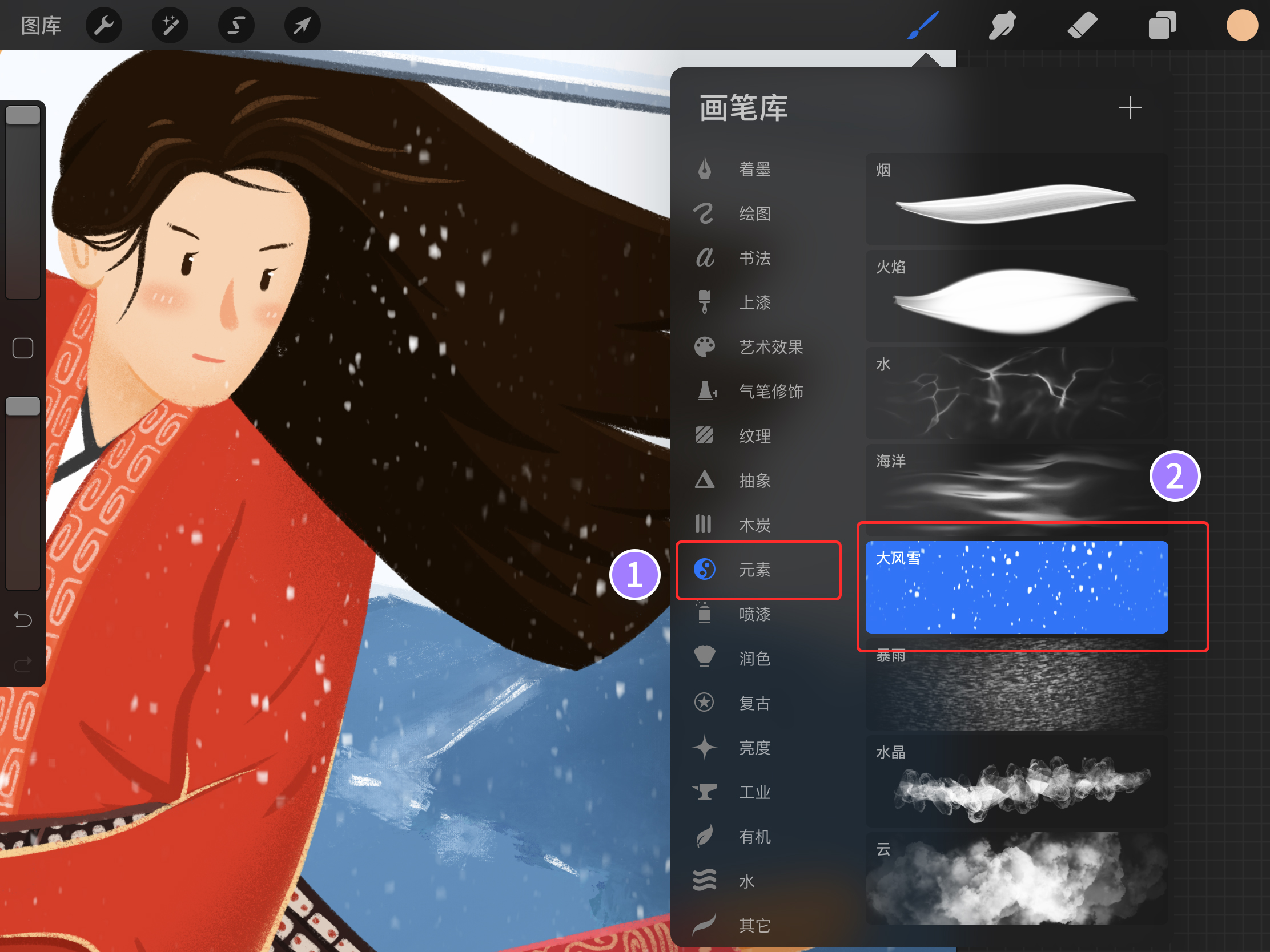 procreate在哪里看绘画时长-procreate查看绘画时长教程  第1张