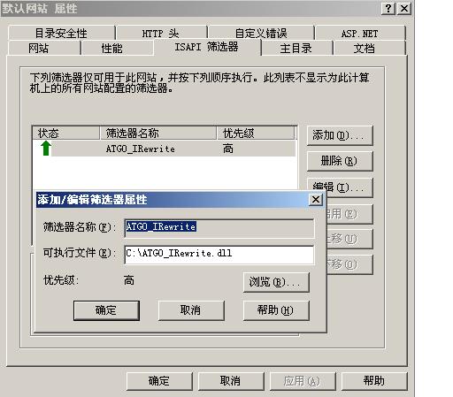 无需设置IIS的ASP.NET如何实现URL重写伪静态路由？  第1张