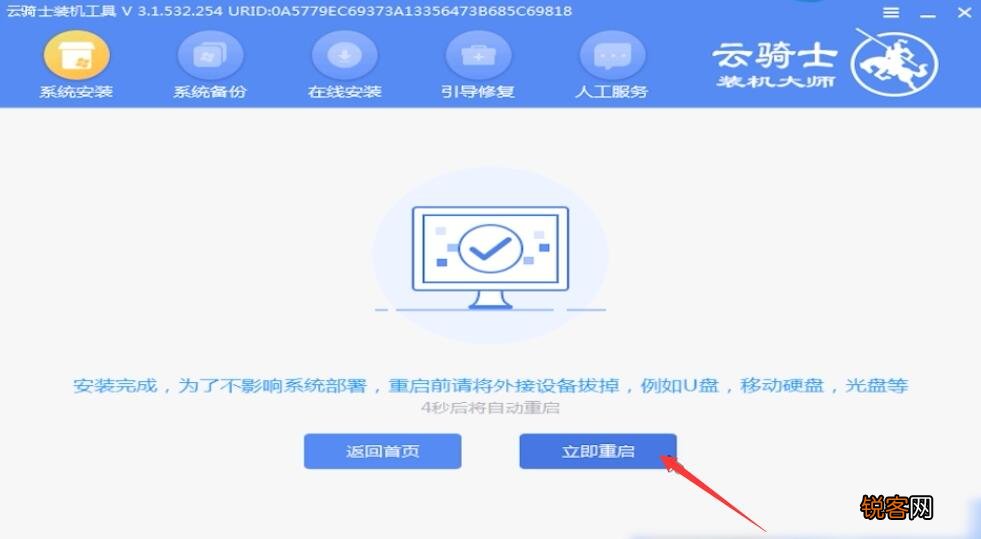 云主机启动失败如何解决视频  第1张