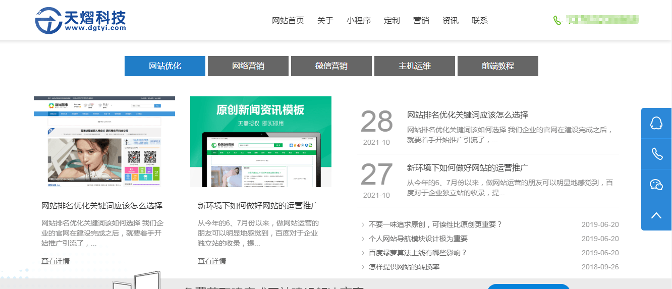 建站网址是什么,什么是建站网址呢