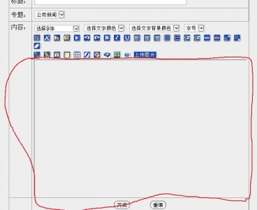 关于ASP.NET中的圆角设计疑问解答  第1张