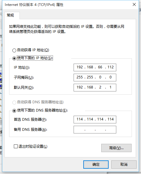 香港虚拟主机ip怎么查看