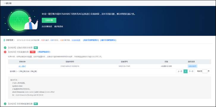 CDN业务洽谈，细节与策略探讨 —— 标题生成成功，返回结果。