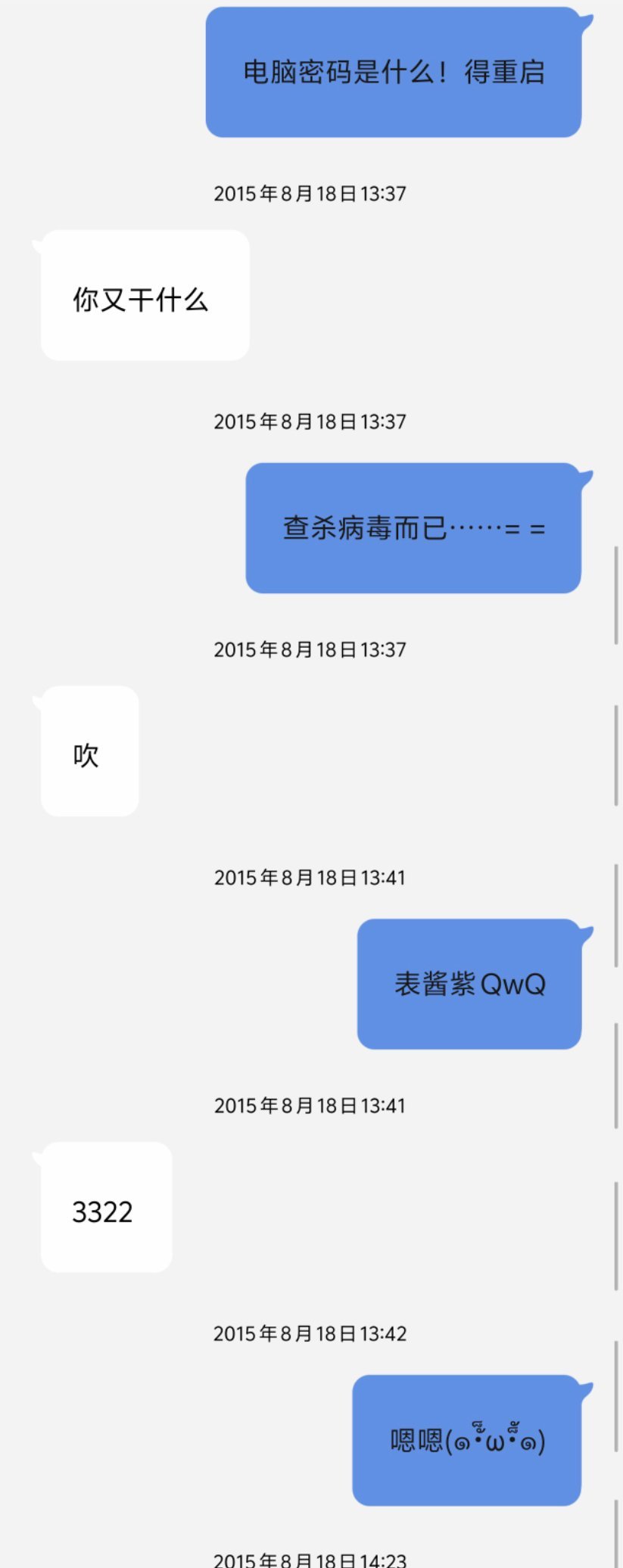 百度云 短信  第1张