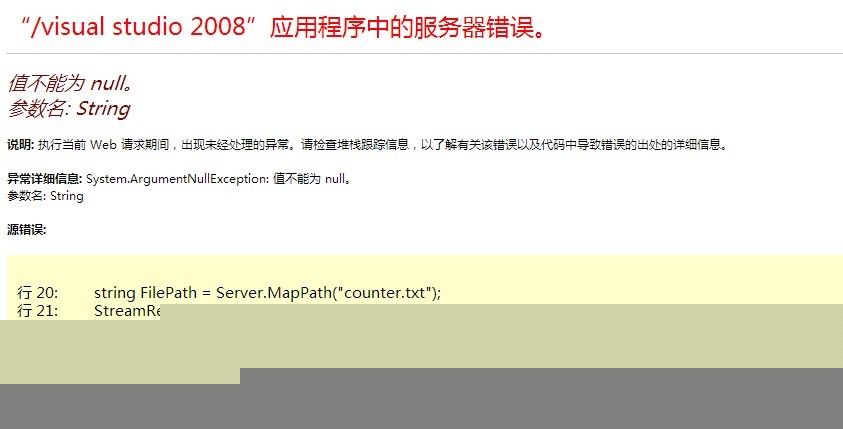 关于ASP.NET流量统计的疑问解答与探讨