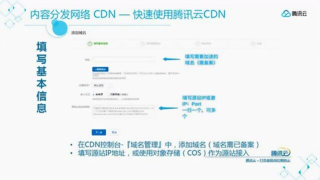 CDN自学教程，如何快速入门并掌握内容分发网络知识？