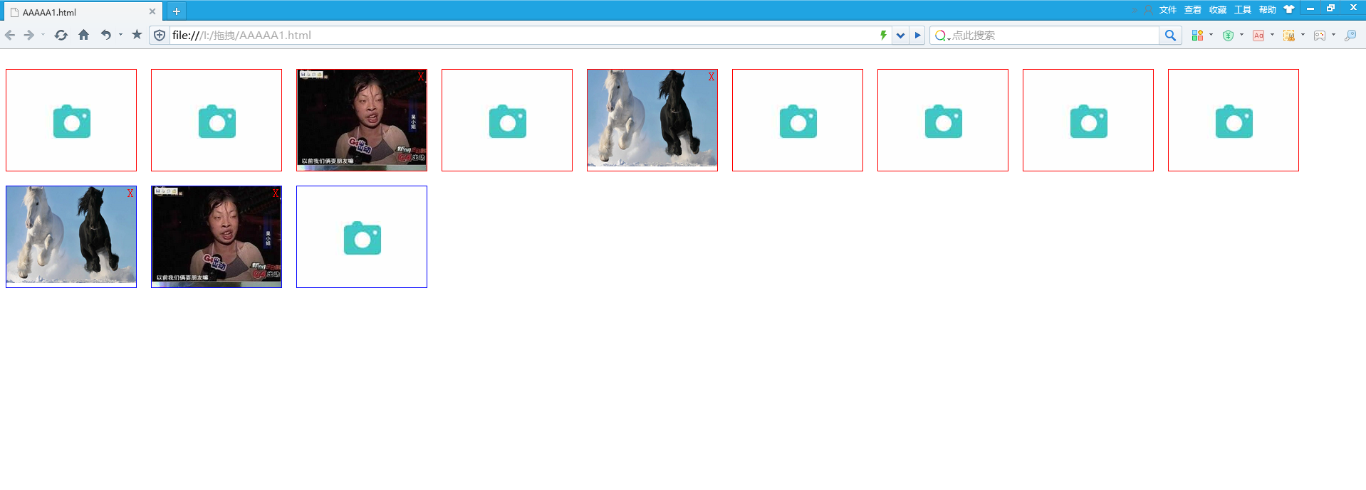 如何上传html-5全景