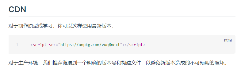 Vue中CDN图片的使用方法和问题解析
