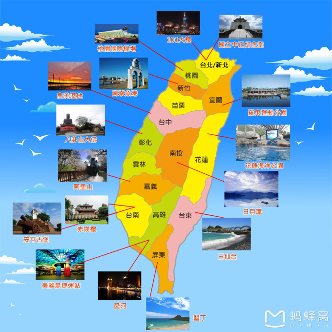 台湾地址,附详细介绍  第1张